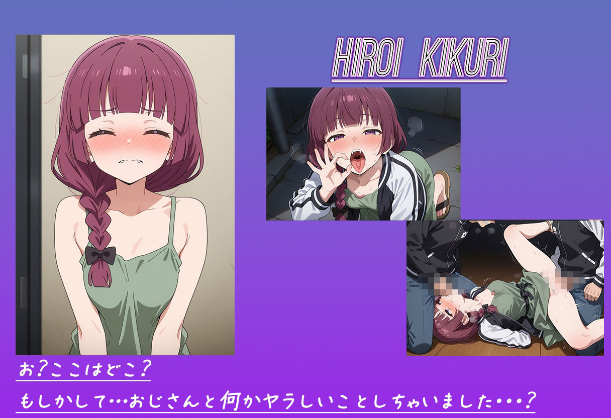 サンプル画像6:バンドガール全員メス堕ち(むさこた) [d_480491]