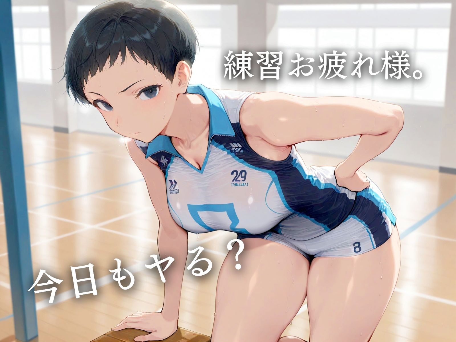 サンプル画像1:【バレー女子強さの秘密】練習後に行われる性行為の一部始終(水泳教室) [d_480496]