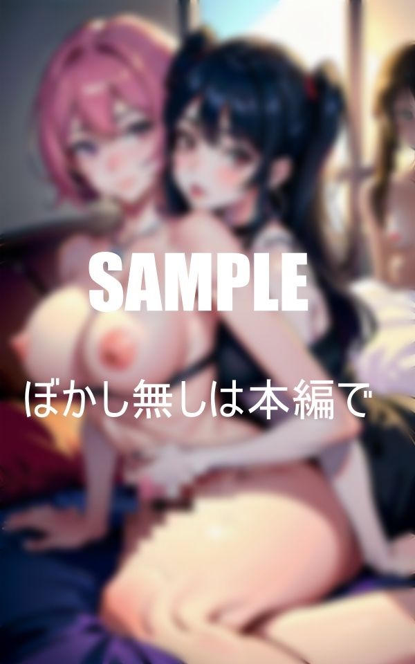 サンプル画像5:どエロい美熟女は好きですか？若くてビンビンなチンポに熟女たちは我慢できない(AI美女LABO.3) [d_480514]