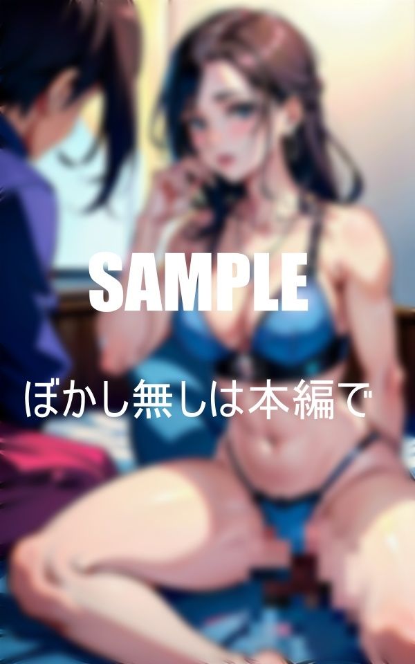 どエロい美熟女は好きですか？若くてビンビンなチンポに熟女たちは我慢できないの画像9