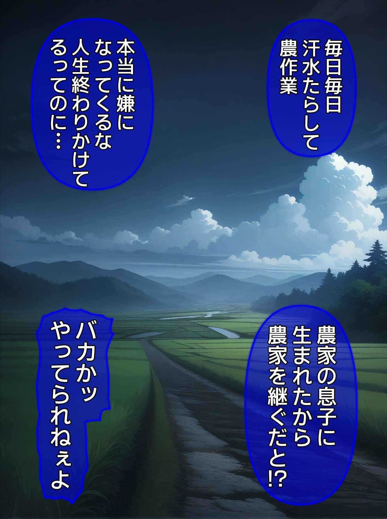 サンプル画像1:【CG】びしょ濡レ●プ06(ばななメモリアル) [d_480542]