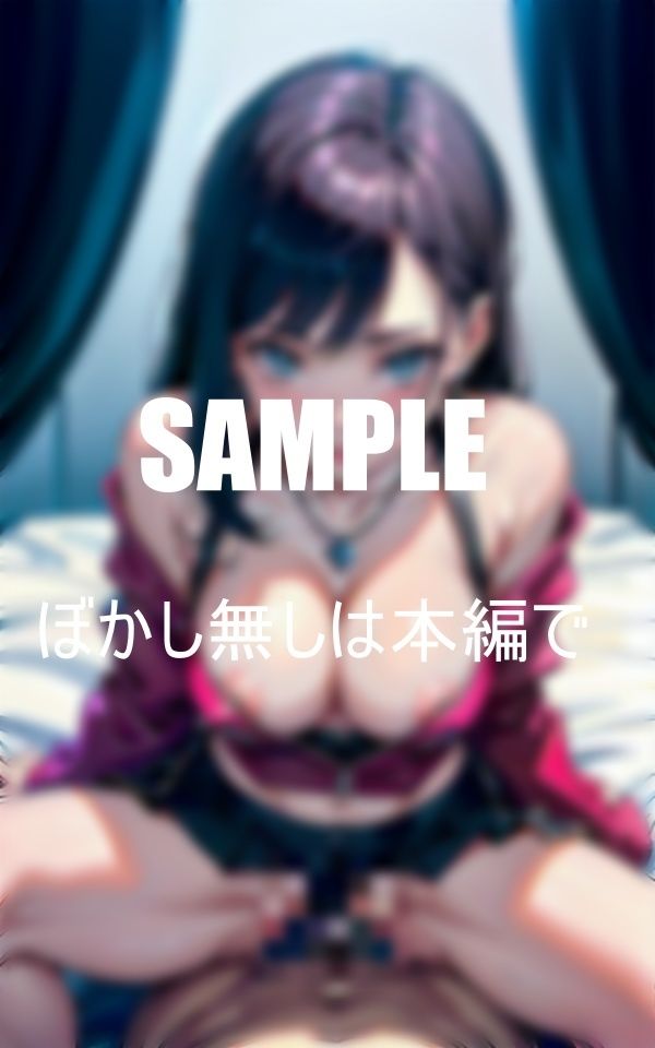 サンプル画像5:いやらしぃ〜熟女は好きですか？若いチンポにまたがり騎乗位で咥え込む熟女たち(AI美女LABO.4) [d_480552]