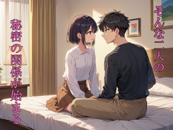 サンプル画像3:彼女が出張で不在の間に、彼女の妹と何度も生ハメしまくった話(シェルアンドハウンド) [d_480571]