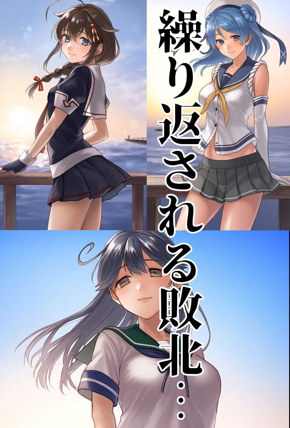 サンプル画像2:艦少女達ノ末ロ弐(December_fool) [d_480599]