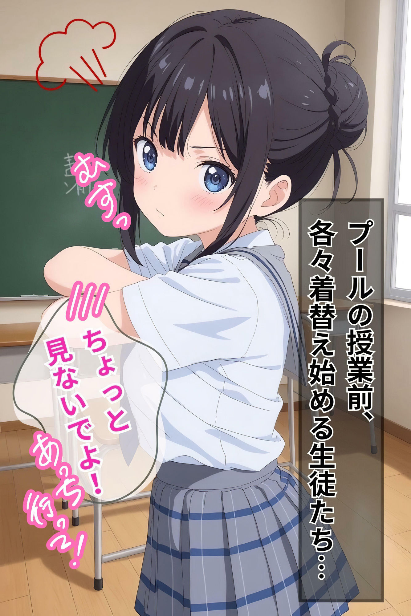 サンプル画像2:エチエチ学園の秘密のプール授業♪(月光シャワー) [d_480647]