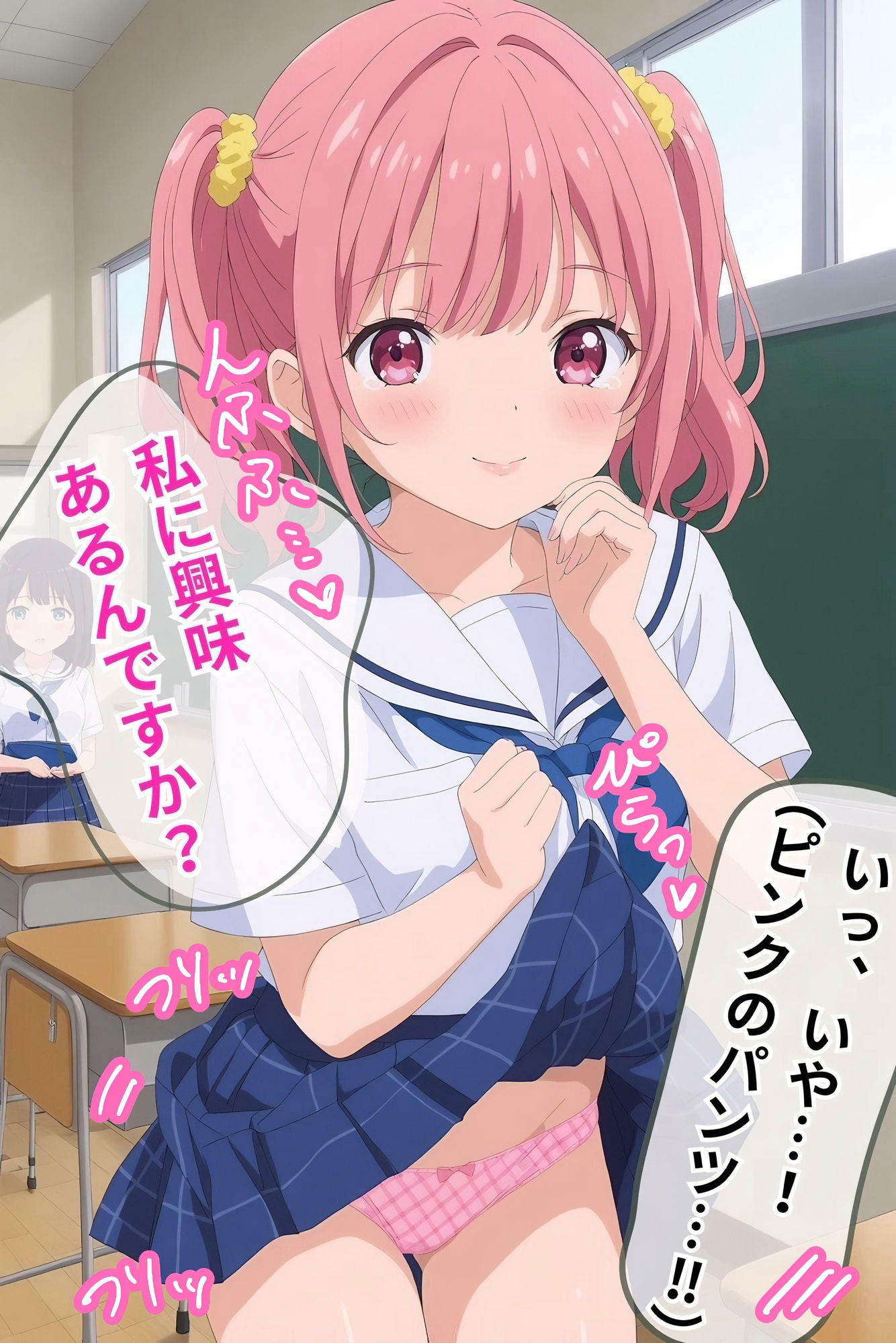 サンプル画像3:エチエチ学園の秘密のプール授業♪(月光シャワー) [d_480647]