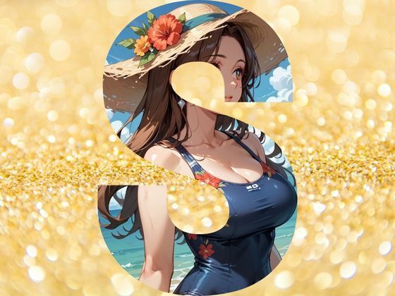 サンプル画像1:隣の巨尻人妻〜初のW不倫メモリアルショット〜(ぱいんだー出版) [d_480698]