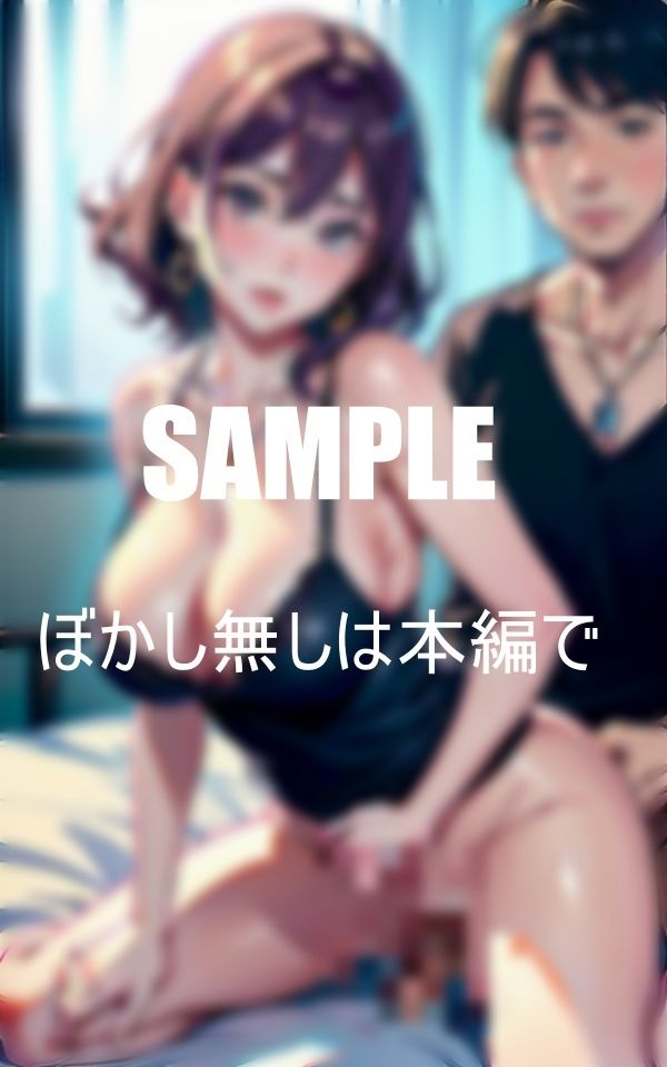 どエロい熟女たち若いチンチン欲しいわぁ〜のサンプル画像 6