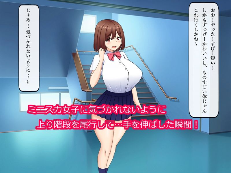 サンプル画像1:性徒会の性活指導！！生徒会のスケベな指導！？絶倫男子と生徒会ハーレム(あるふぁ堂) [d_480835]