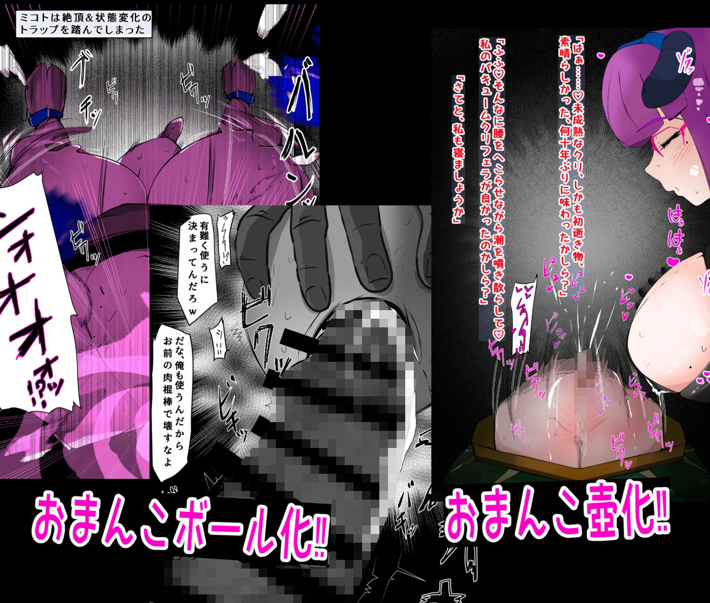 サンプル画像3:私が考えた最強クリ責めヒロピン屈服作品集その3(かわいいにゃんこ) [d_480855]