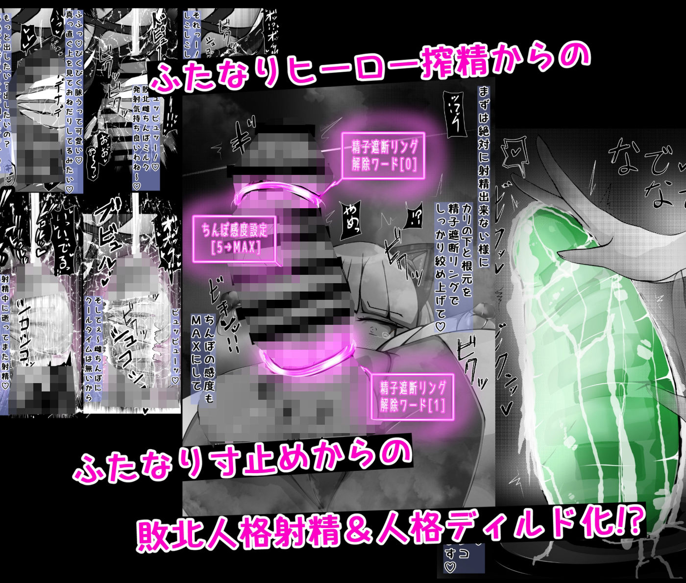 サンプル画像4:私が考えた最強クリ責めヒロピン屈服作品集その3(かわいいにゃんこ) [d_480855]