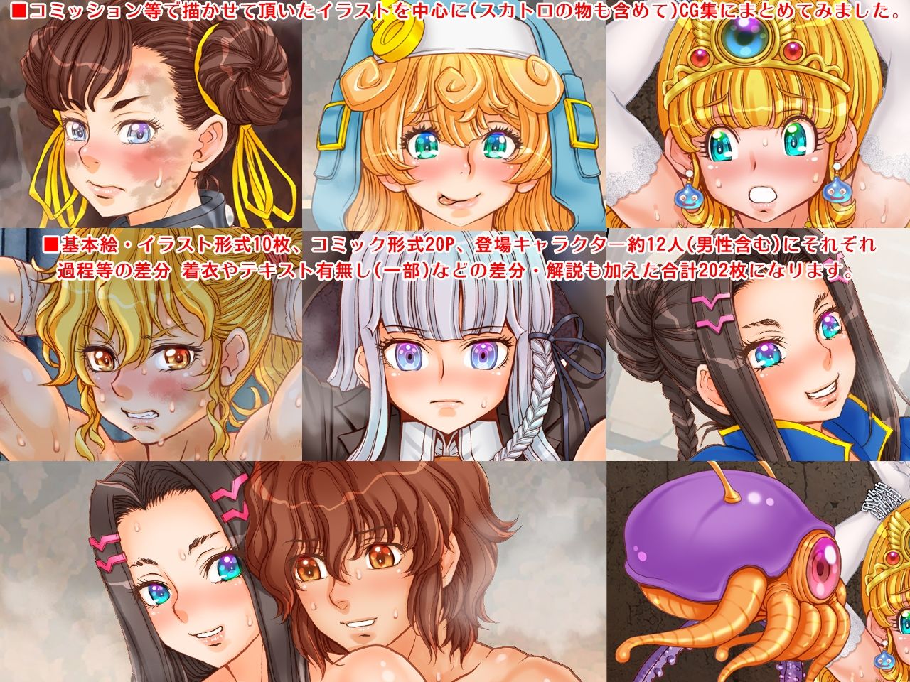 サンプル画像1:CGC9【Cute Girls Collections 9】(すたじお☆たぱたぱ) [d_480867]