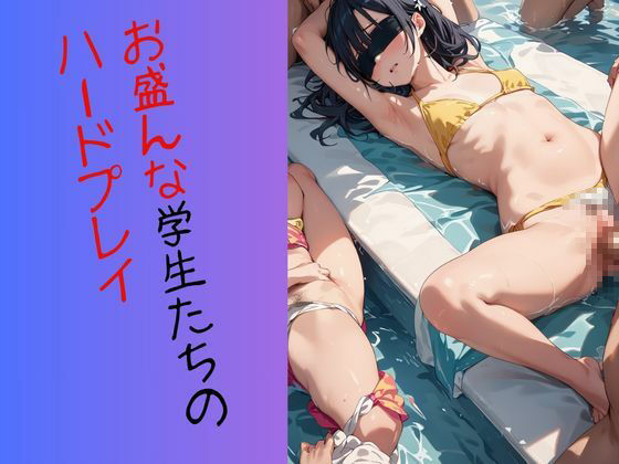 サンプル画像2:ヤリサーの無人島合宿で即ハメ中出し(妄想のお時間) [d_480886]