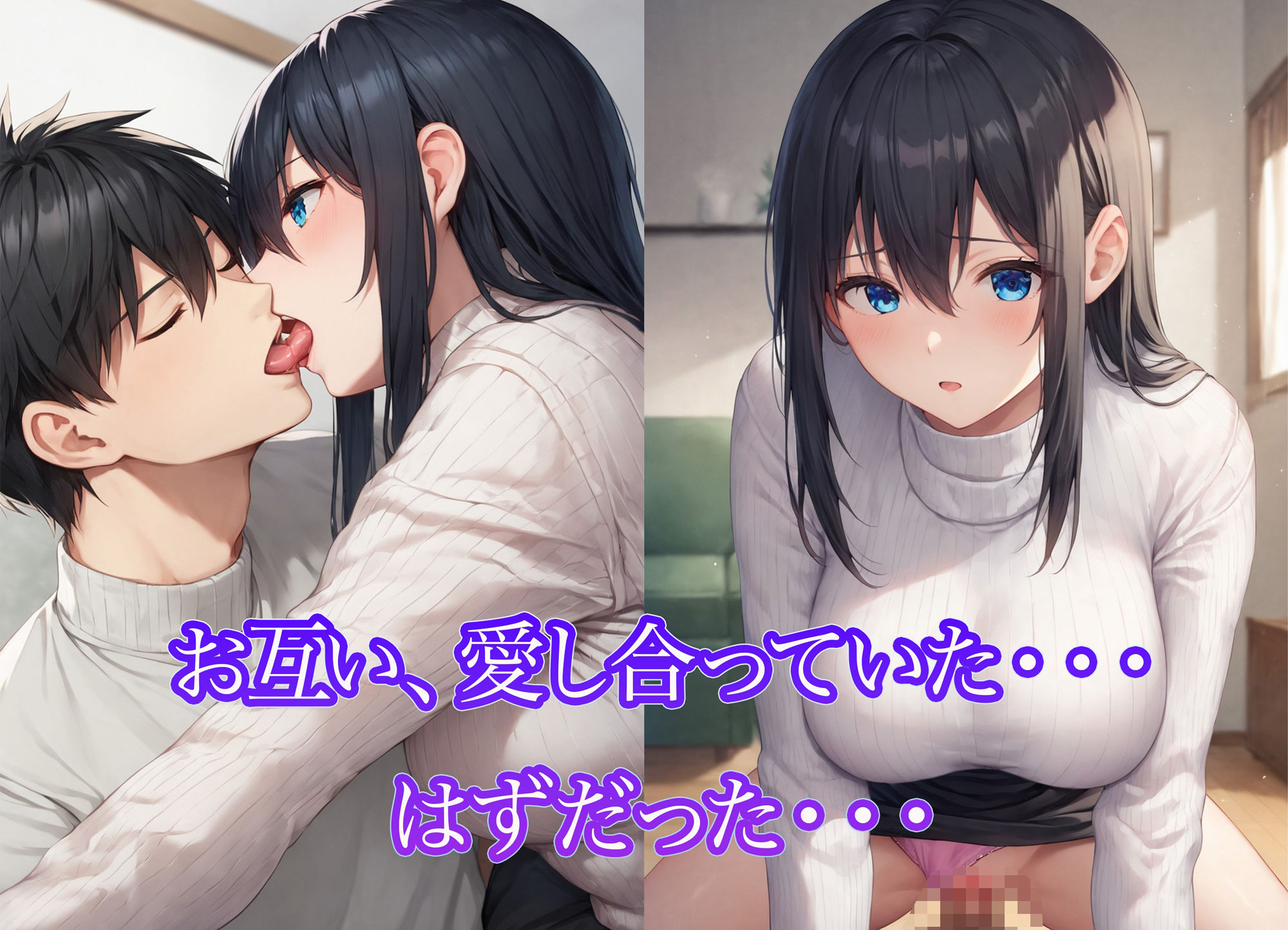 サンプル画像2:美人な妻がいるのに妻の妹と不倫した(夢幻アトリエ) [d_480938]