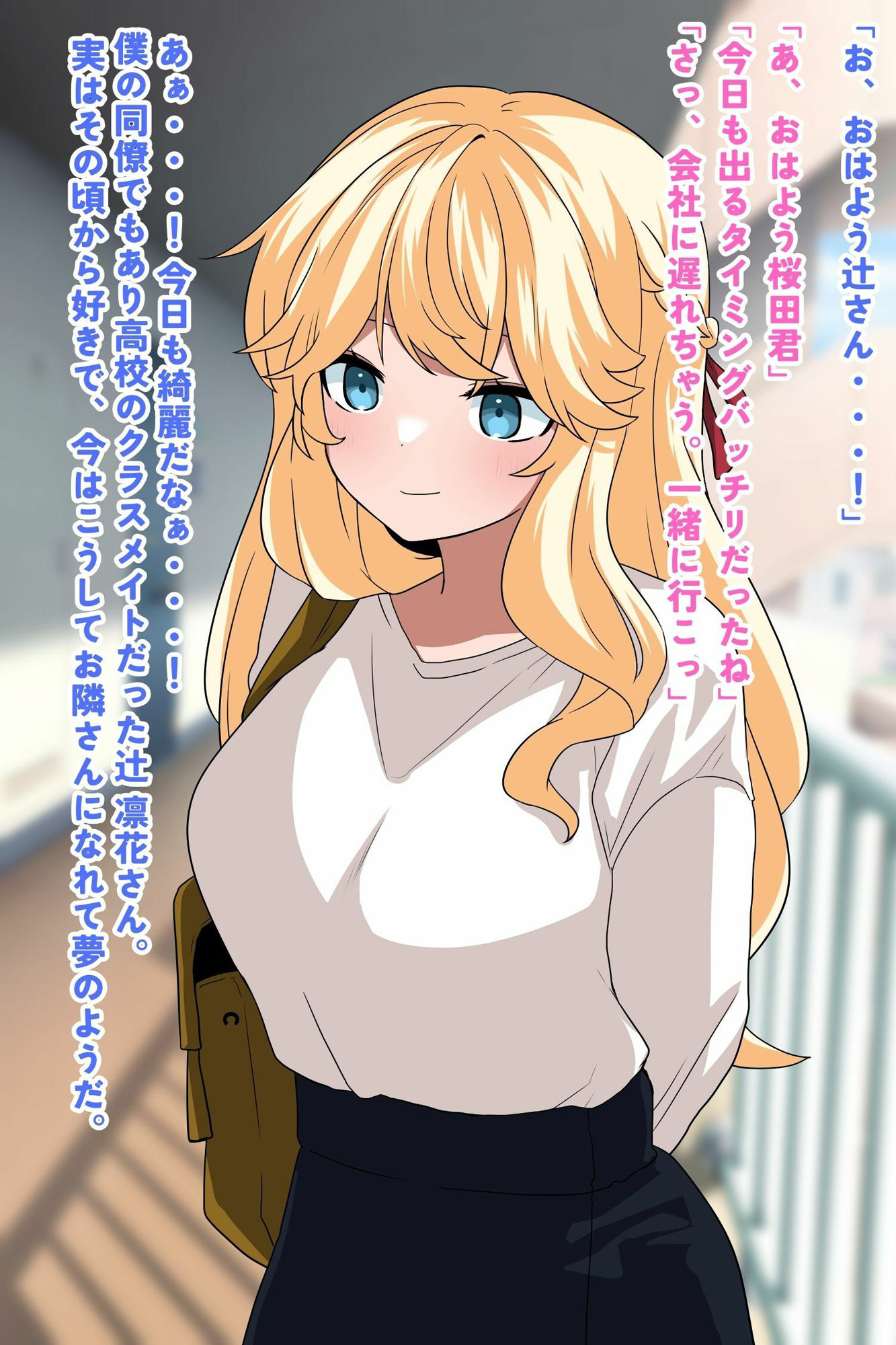 サンプル画像1:隣に住んでる彼氏持ち美女、催●寝取り！(峰田虎次郎) [d_481063]