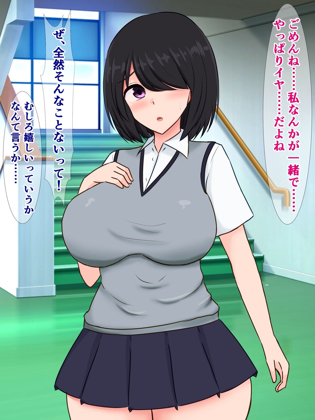 サンプル画像1:同級生の陰キャ女子がおっさんとバチクソちん媚びセックスしてる話(さざめき通り) [d_481080]