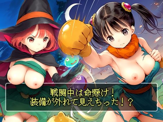 サンプル画像2:■敗北クエスト3■そして全滅へ…■戦士・武闘家・僧侶・魔法使い・賢者■500枚■(ωいるかっくす塾長ω) [d_481094]