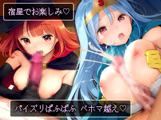 サンプル画像3:■敗北クエスト3■そして全滅へ…■戦士・武闘家・僧侶・魔法使い・賢者■500枚■(ωいるかっくす塾長ω) [d_481094]