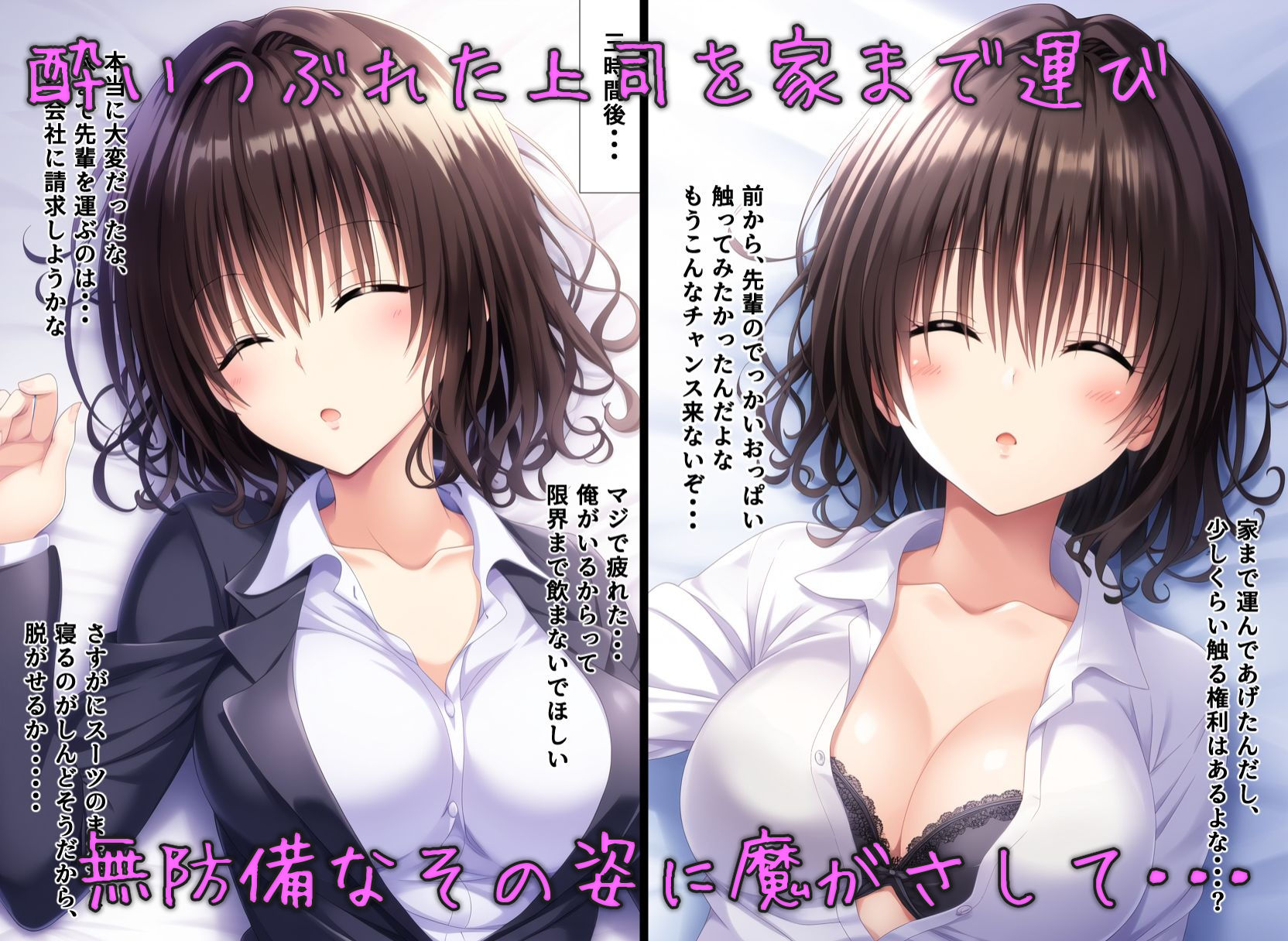 サンプル画像2:パワハラ気味な女上司に寝込みエッチしたらメロメロになった件(ドグマの館) [d_481109]