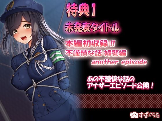 サンプル画像2:すぱいらるBOXVOL.2(すぱいらる) [d_481118]