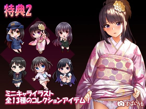 サンプル画像3:すぱいらるBOXVOL.2(すぱいらる) [d_481118]