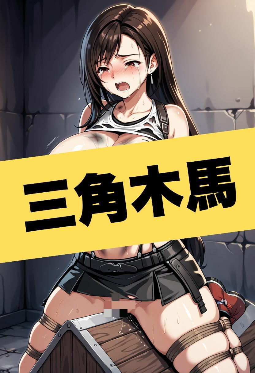 サンプル画像1:ティ◯ァ蹂躙｜かわいい幼馴染が組織の娼婦に堕ちた(LOVE tentacles) [d_481198]