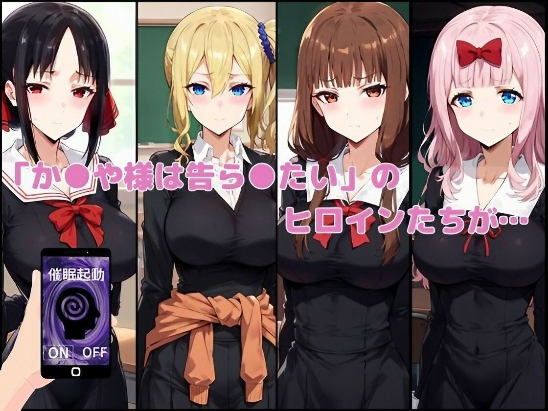 サンプル画像2:かぐや様を孕ませたい2(えち詩人) [d_481208]