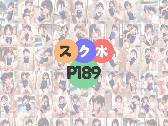 市民体育館は無法地帯