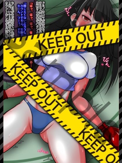 サンプル画像3:体操服女子を失禁KOした後仲直りックス(魚群トンチキ) [d_481272]