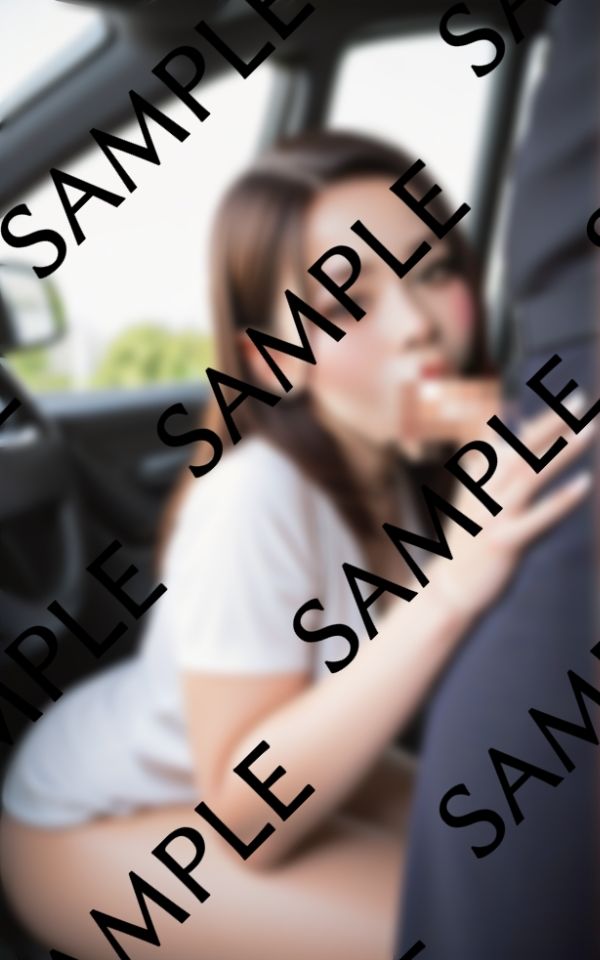 サンプル画像1:車内不倫〜会えば口内射精のお手伝いど淫乱主婦たち(ぬっきたいむ) [d_481281]