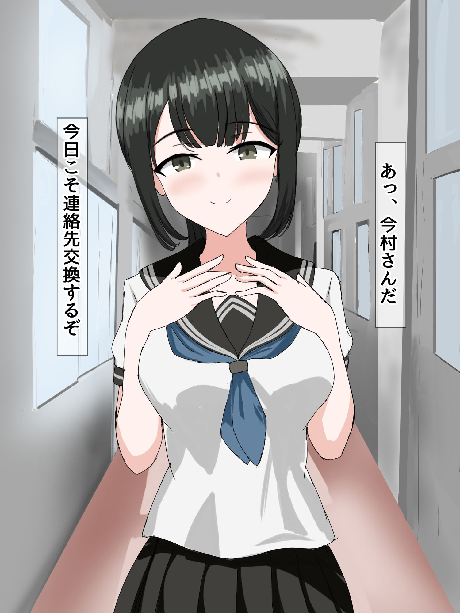 サンプル画像1:僕の好きな女子は教師の性処理肉便器(とじミックス) [d_481372]