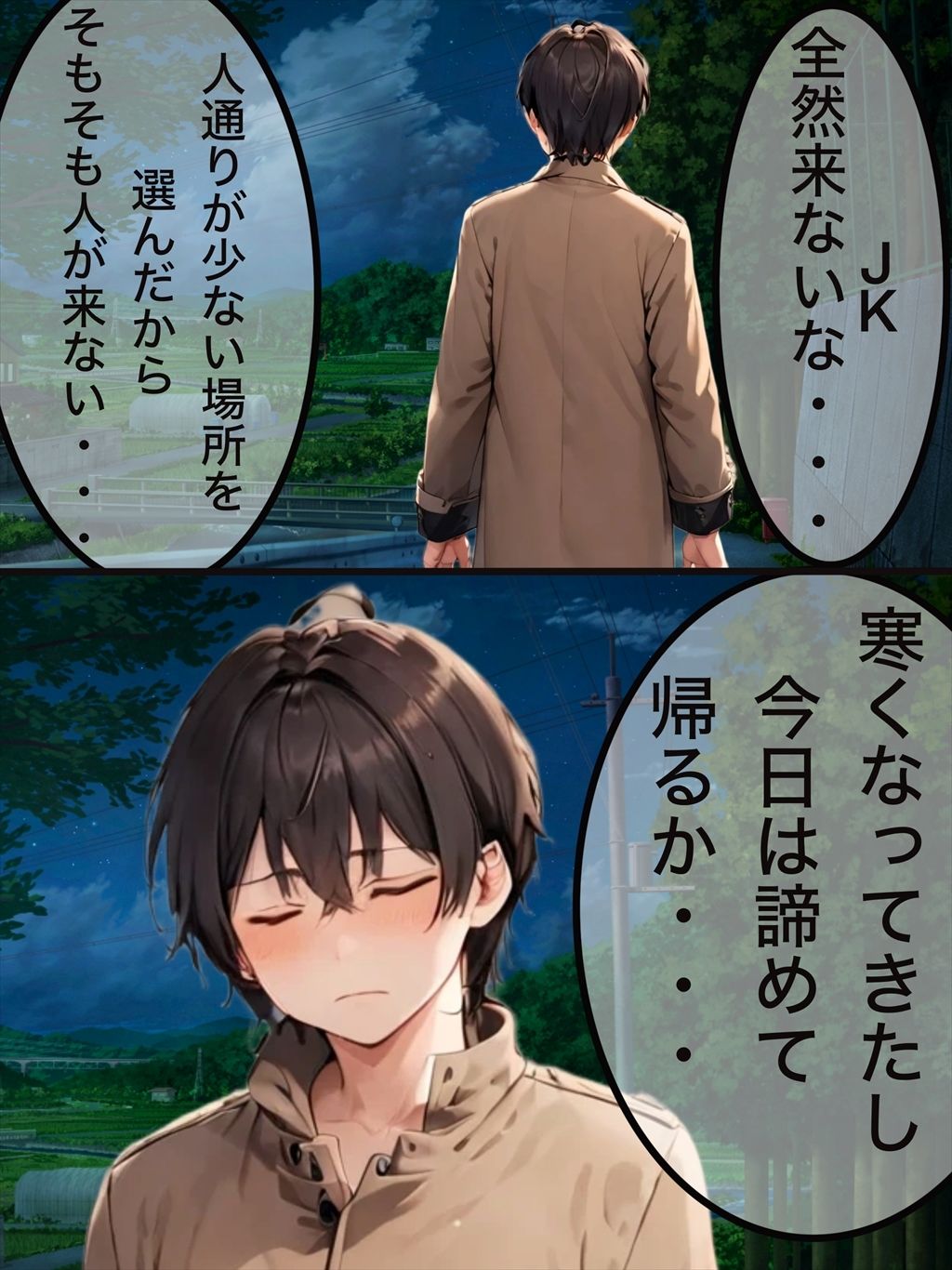 サンプル画像2:JKにチンコ見せ付けてバカにされたい(もっちもちのとりもち) [d_481386]