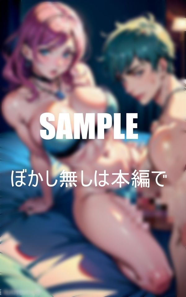 サンプル画像6:爆乳すぎる人妻たち欲しくてたまらない濡れ濡れの秘部(AI美女LABO.4) [d_481394]