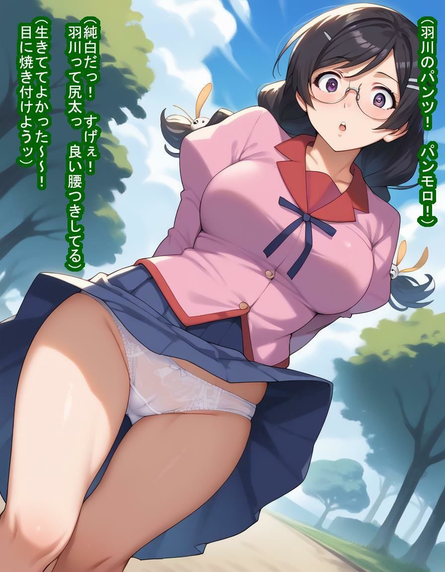 サンプル画像2:優等生の羽〇翼さんが家庭環境最悪でクズ義父の子供をポコポコ産みまくる話(大海原) [d_481480]