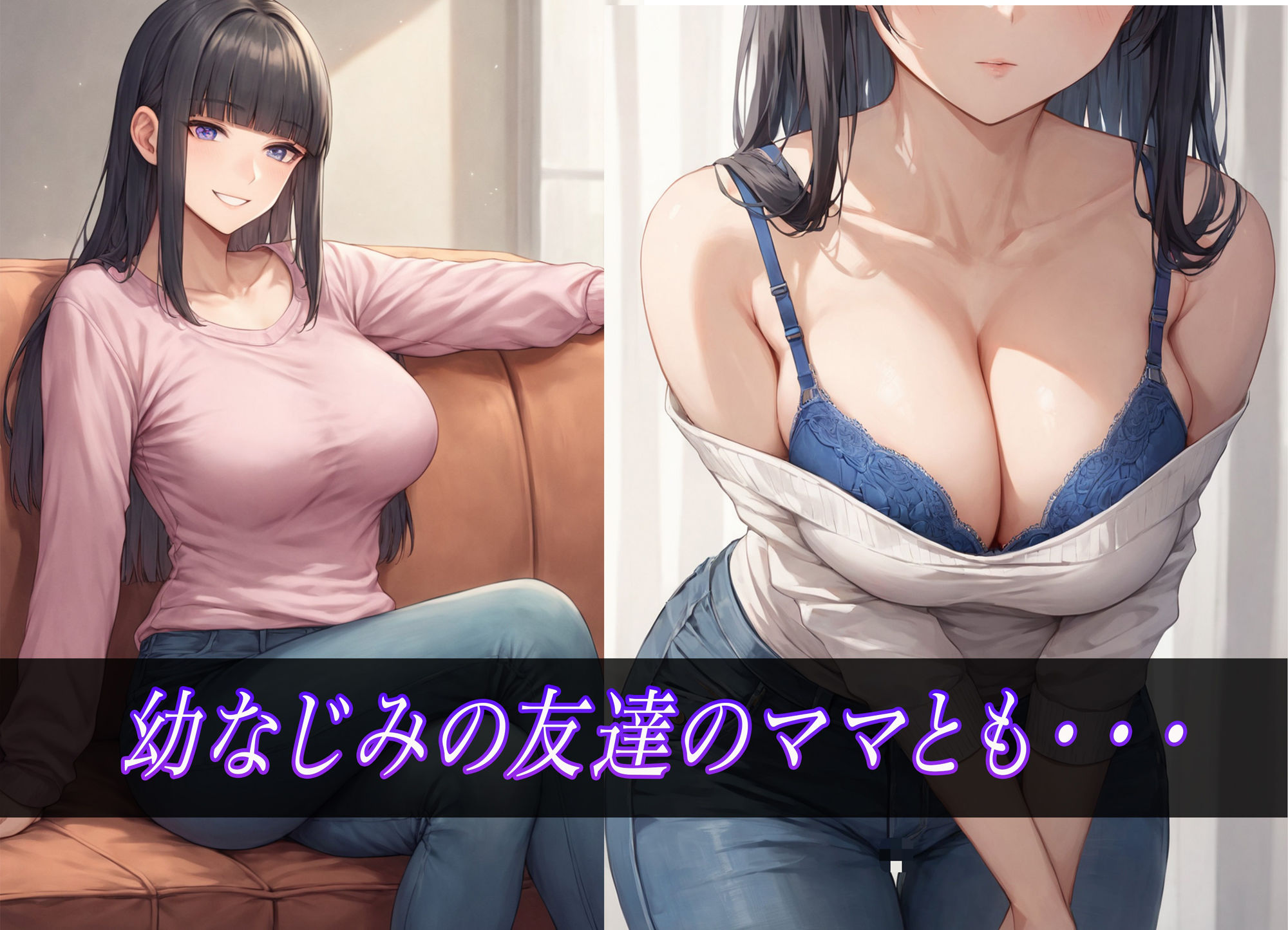 サンプル画像4:友達のママと中出しエッチ(夢幻アトリエ) [d_481486]