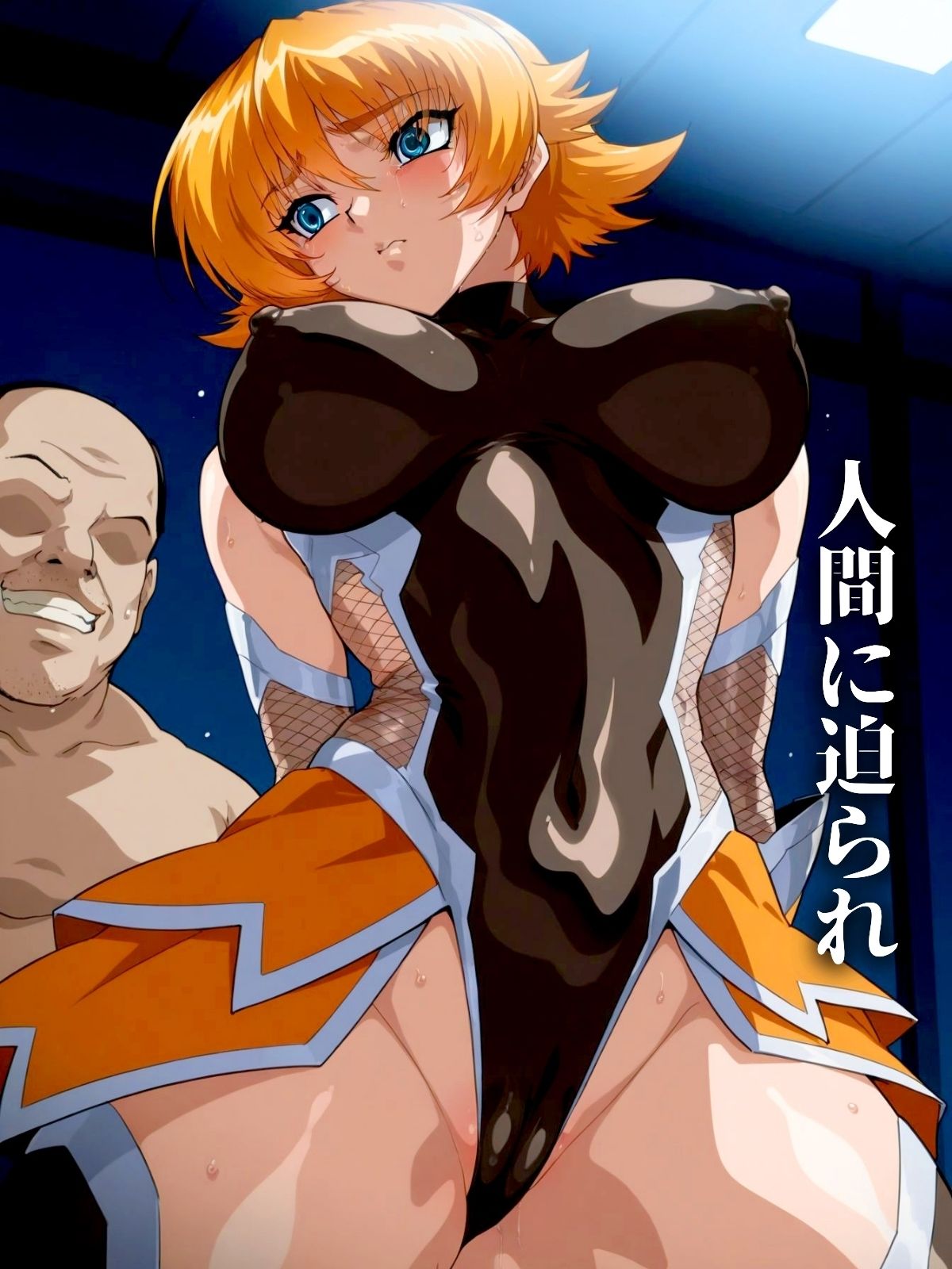 サンプル画像3:【爆乳爛漫】即堕  性改造されたドMな妹(ぽるん) [d_481513]