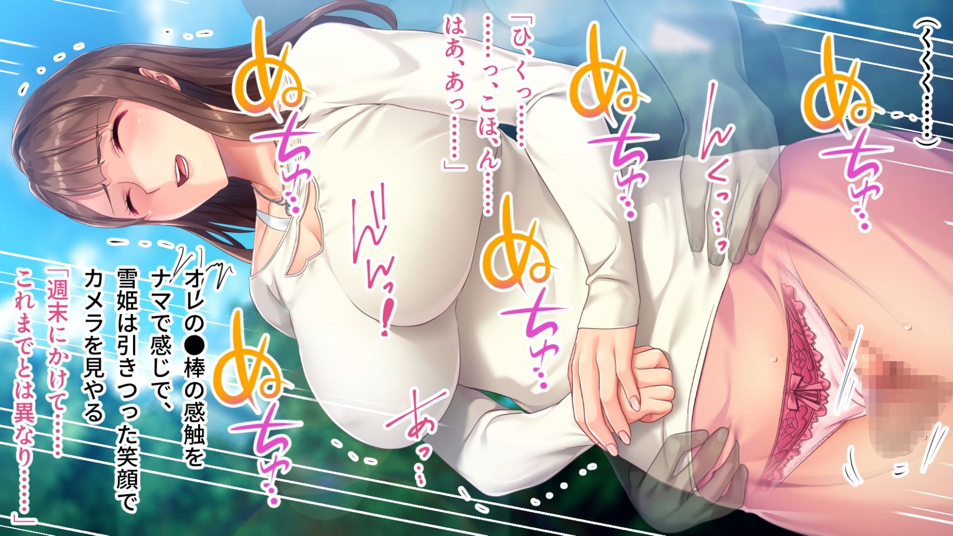 サンプル画像5:でか乳エロ美女ハメ倒し！ 〜カラダで繋がる大人の時間〜【CG集セレクション】(ばたぁさんど) [d_481592]