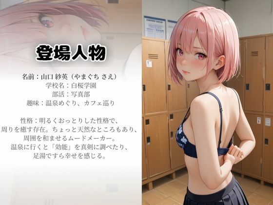 サンプル画像1:大好きな銭湯へ行ったら混浴だった件(I.A.) [d_481635]