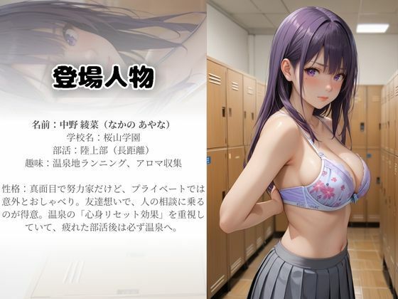 サンプル画像2:大好きな銭湯へ行ったら混浴だった件(I.A.) [d_481635]