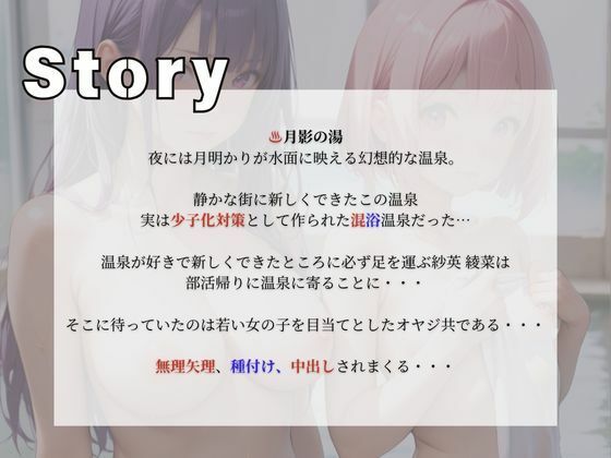 サンプル画像3:大好きな銭湯へ行ったら混浴だった件(I.A.) [d_481635]