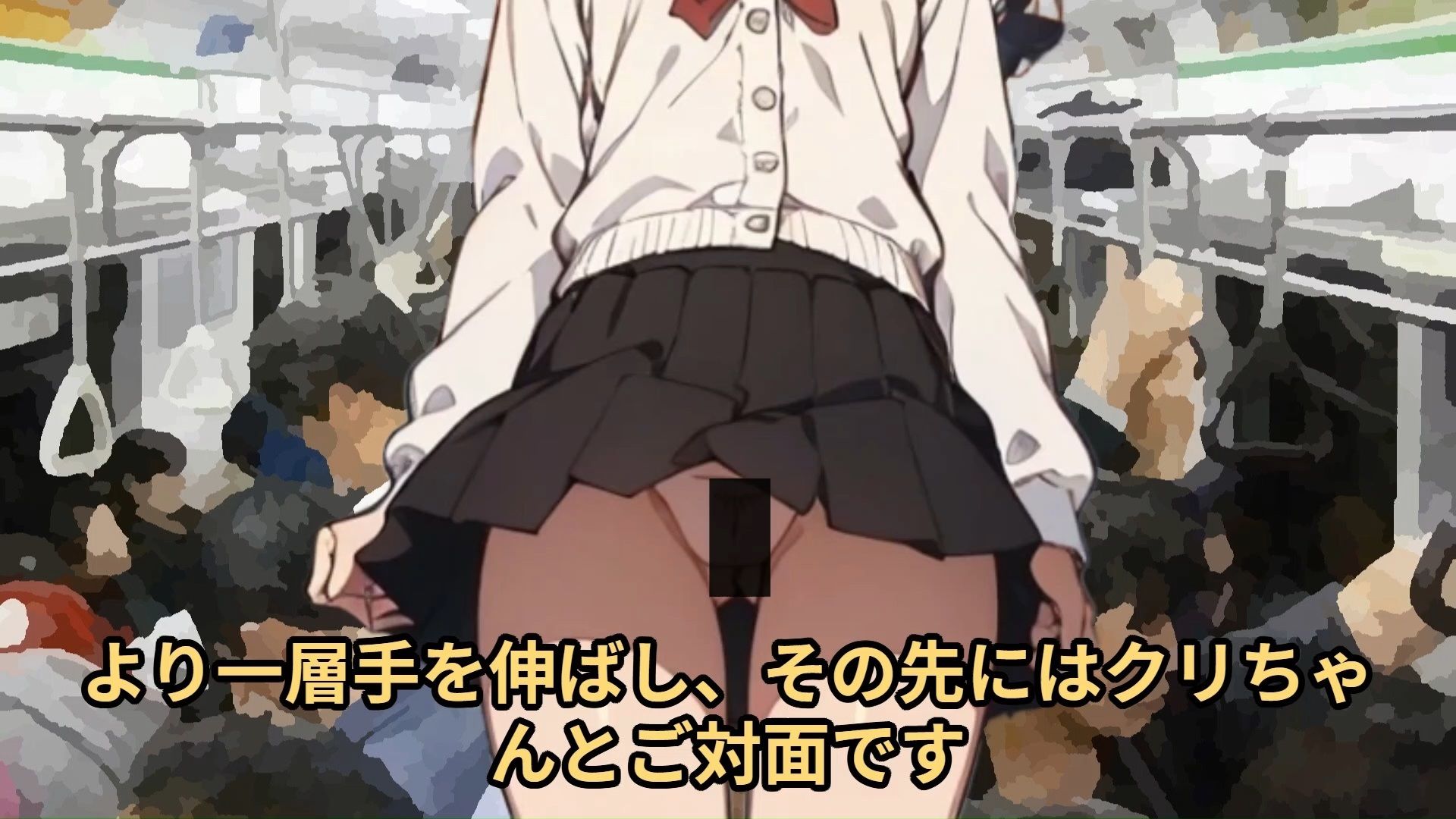 【少女痴●体験告白】大学入学共通テスト（旧センター試験）に満員電車で向かう大人しそうで可愛い受験生を絶頂させた話