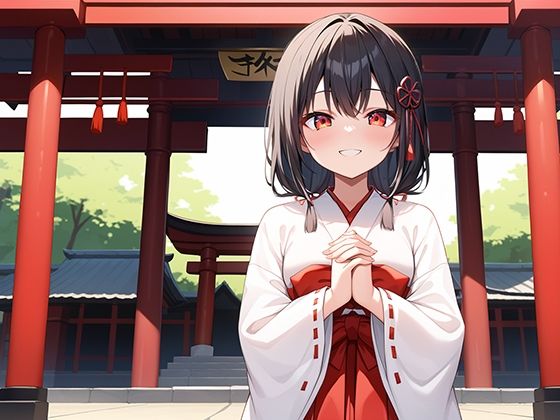 サンプル画像1:巫女の孕ませご奉仕活動(マジカルきなこ) [d_481719]