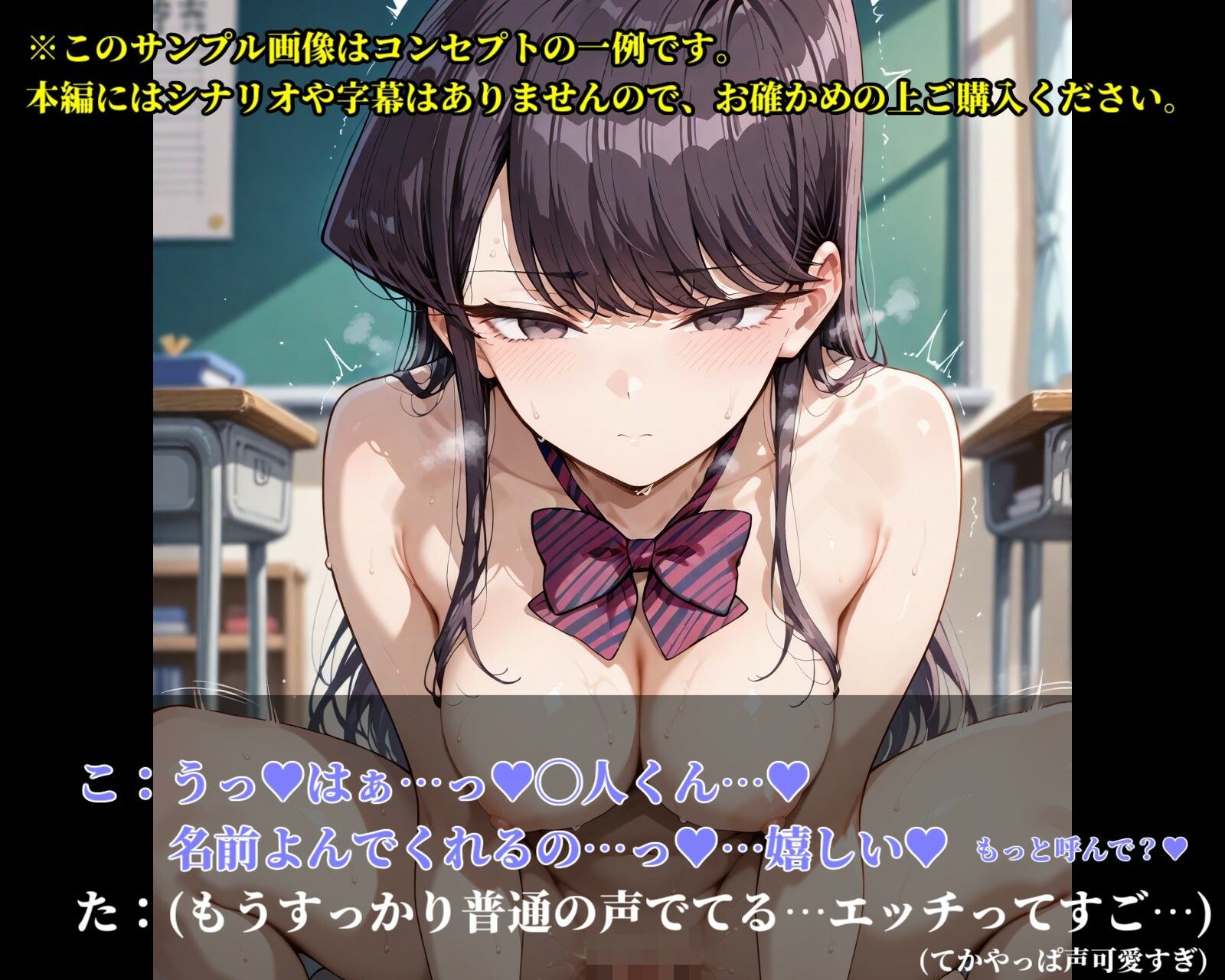古◯さんは、ヨク情です。の画像7