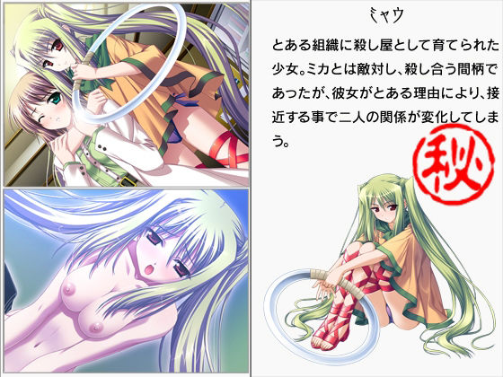 サンプル画像2:放課後探偵マル秘事件簿〜俺の推理で彼女を落とす〜(だぶるぼらんち) [d_481843]