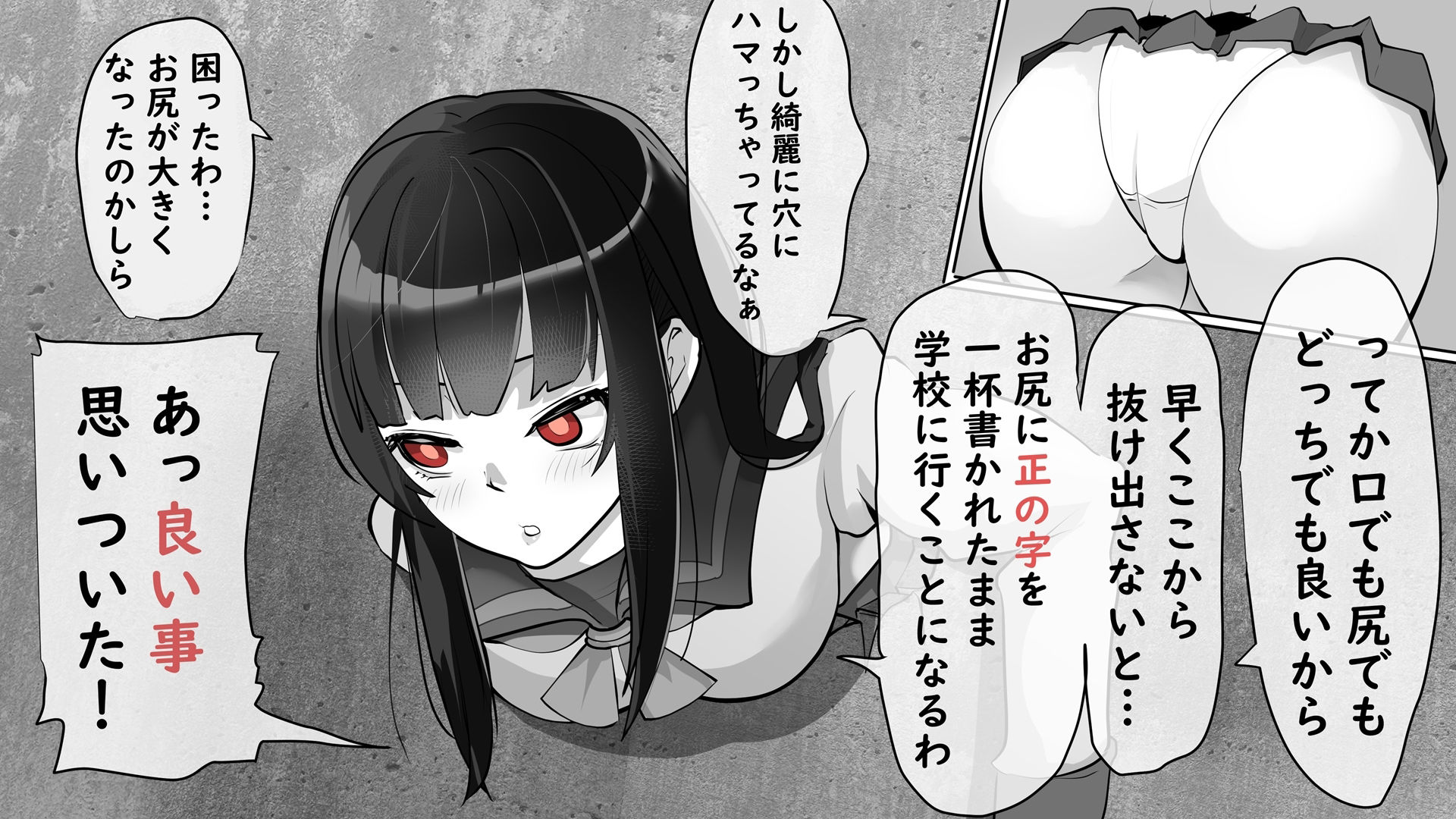 サンプル画像2:内中さんに400回口内射精するだけのCG集(あぶはちラーメン亭) [d_481869]