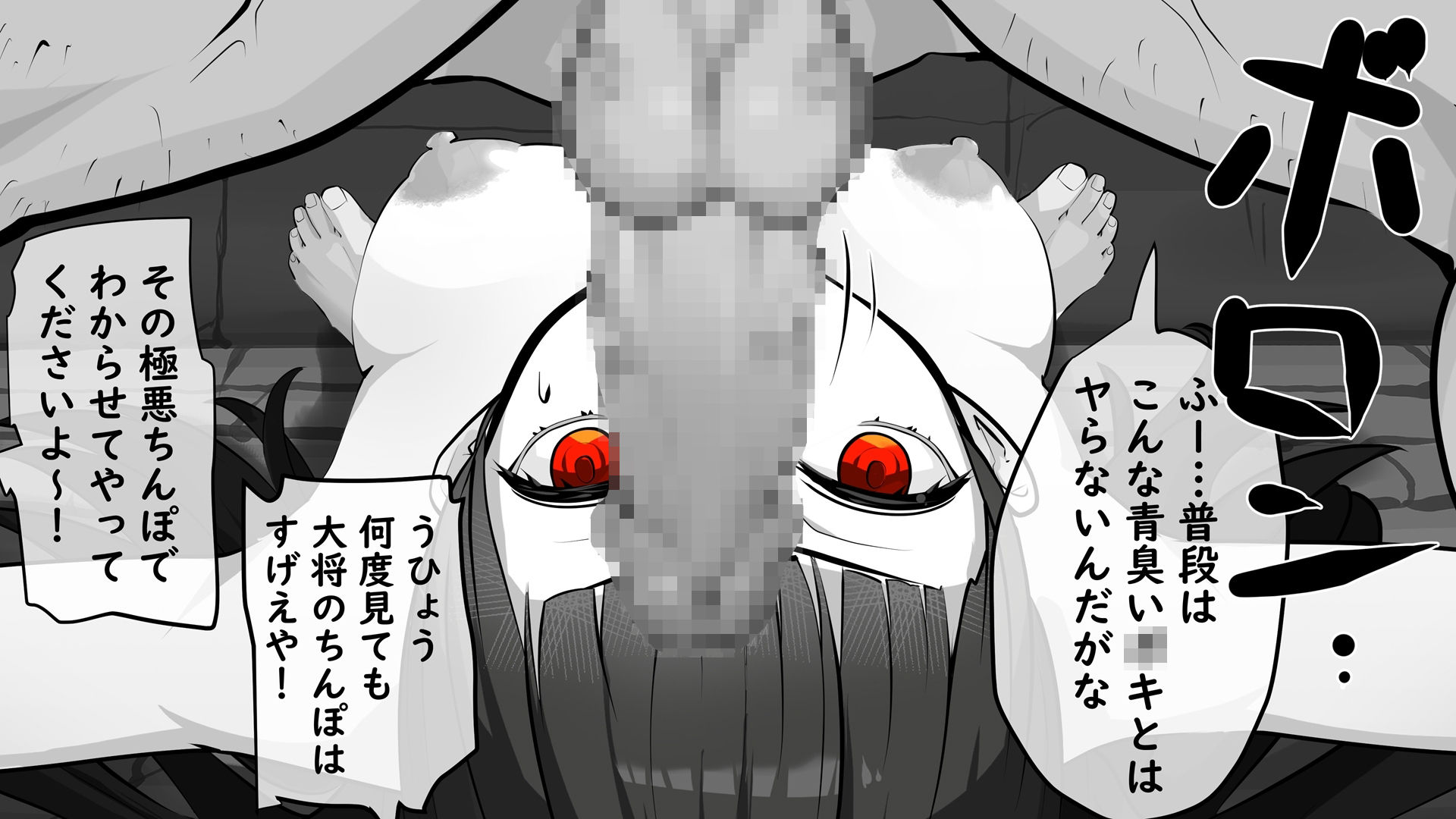 サンプル画像5:内中さんに400回口内射精するだけのCG集(あぶはちラーメン亭) [d_481869]