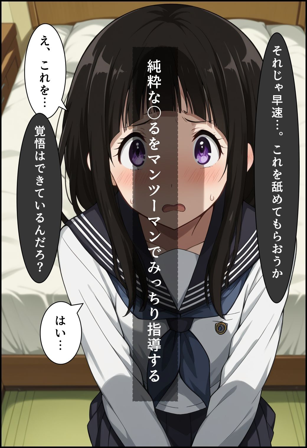 サンプル画像2:気になるお年頃 〜千反田〇る〜(白玉大臣) [d_481989]