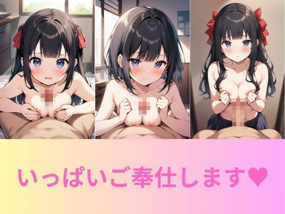 サンプル画像5:ロリ系女子のHな姿(秘密の小部屋) [d_482081]