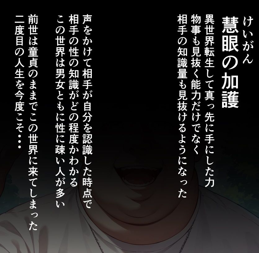 サンプル画像2:reゼロから始めるエミ〇アと種付けおじさん(FromDream) [d_482083]