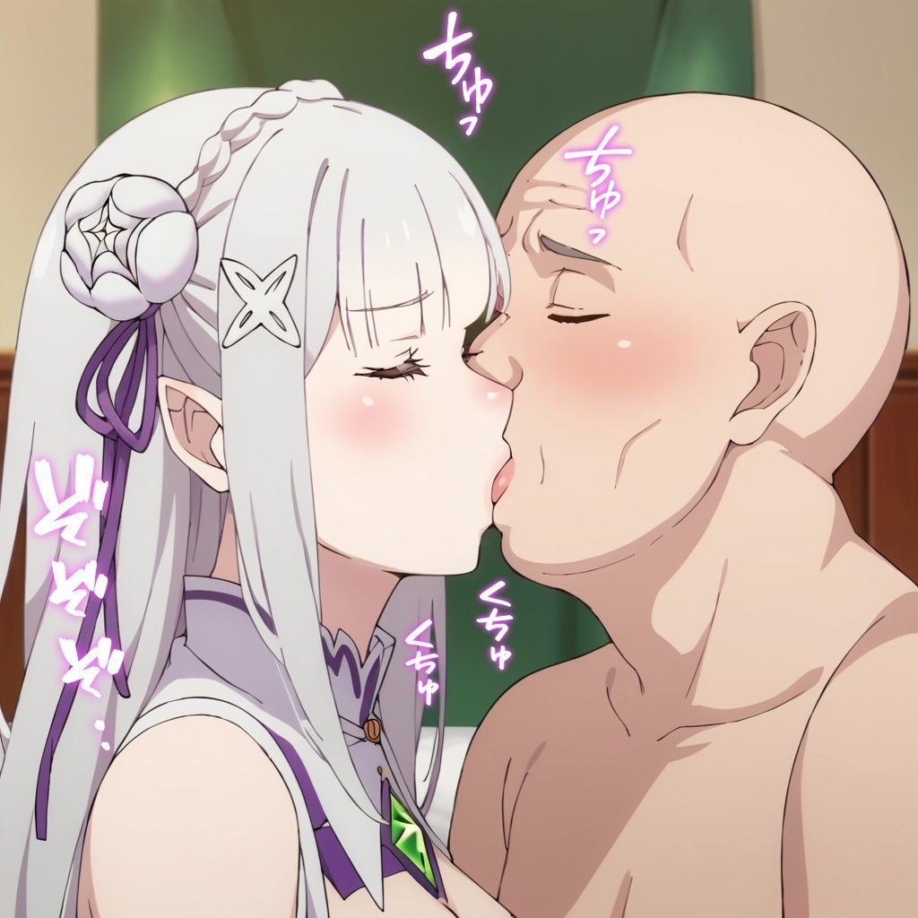 サンプル画像4:reゼロから始めるエミ〇アと種付けおじさん(FromDream) [d_482083]